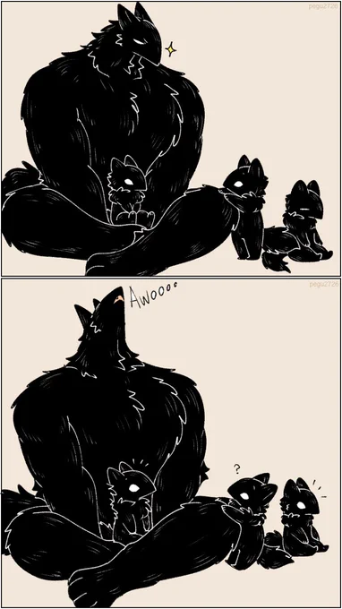 awoo 