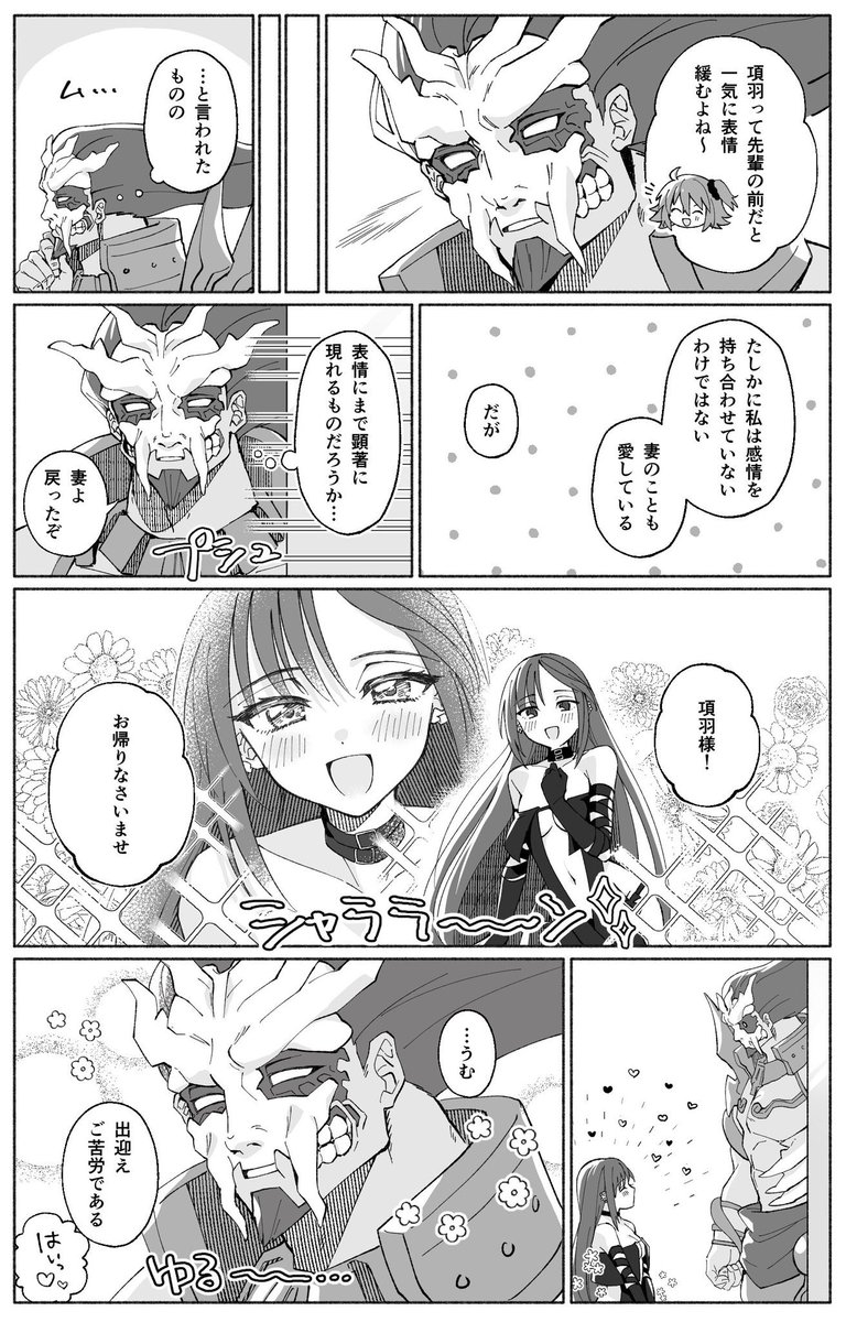 原稿してたから全然描けんかった 来月に乞うご期待
#今月描いた絵を晒そう 
