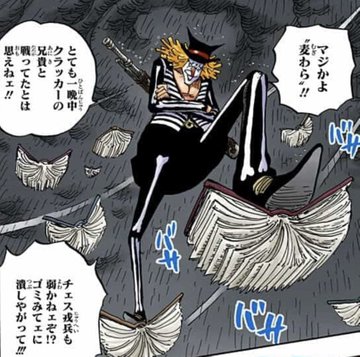 ヤマトが10人目の仲間になる理由 11はサムライの数字 ラグナロクに欠かせない狼 ワンピース考察saltydog