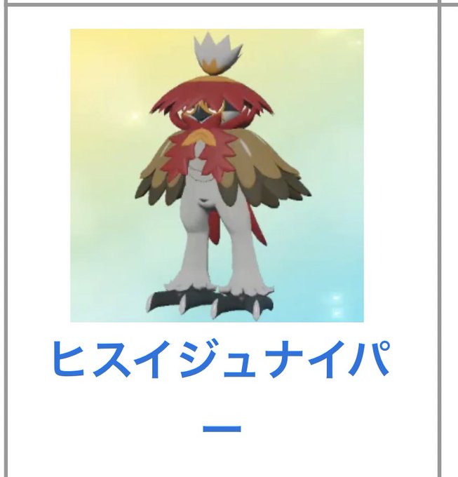 ジュナイパーのtwitterイラスト検索結果 古い順 ジュナイパーのtwitterイラスト検索結果 古い順