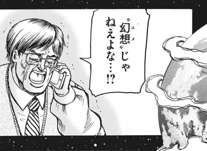 忍極は先読み最新話以外はスクショオッケーなので、今読めば連載再開時に"幻想"じゃねえよな…!?ごっこが出来ます

読もう! 