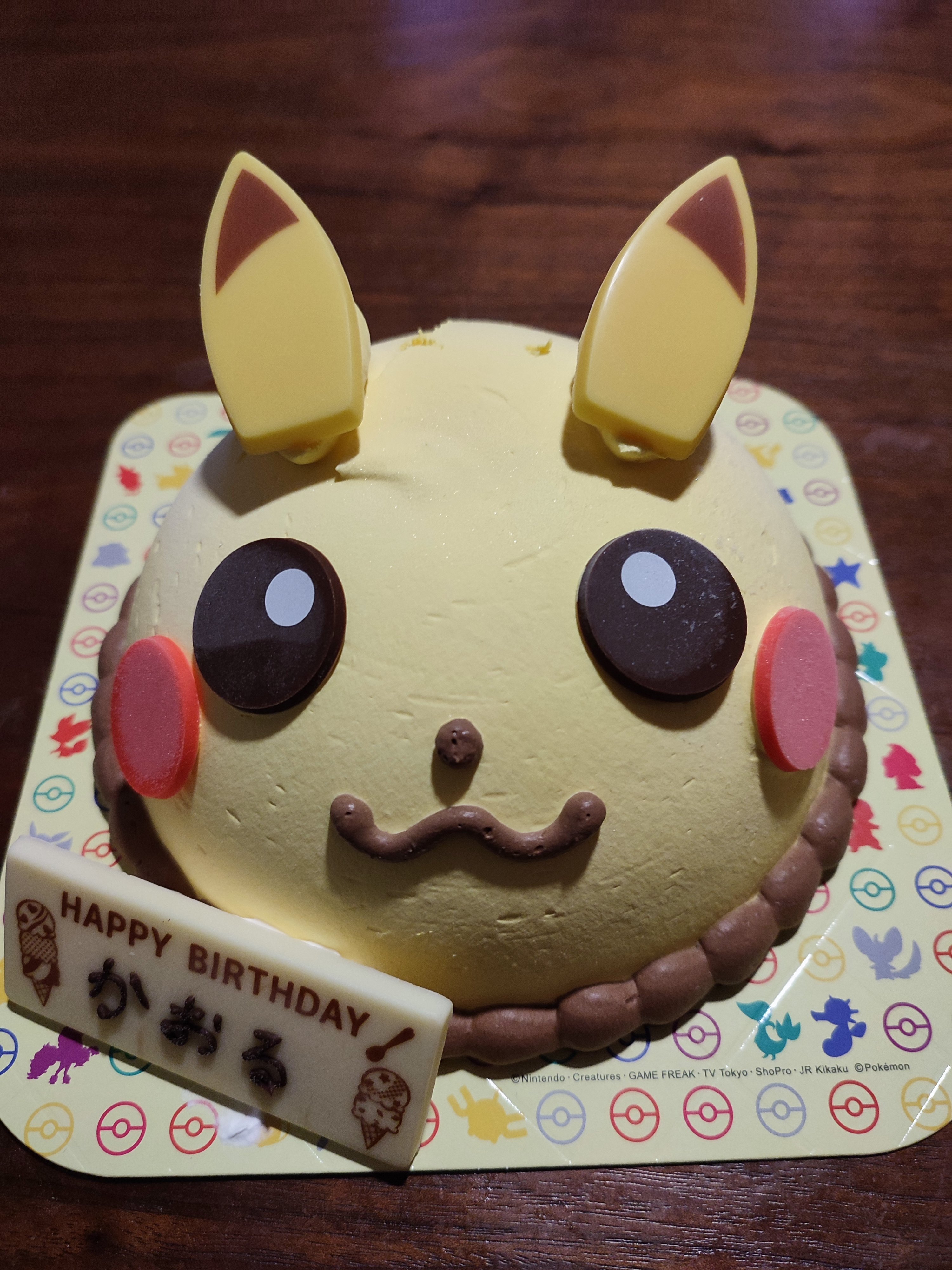 かおるん 昨日は誕生日でした 旦那さんからアイスケーキをプレゼントしてもらったけど 子供みたいで恥ずかしい 肩の力を抜いて頑張っていきたいです T Co Bnmcjuogqe Twitter