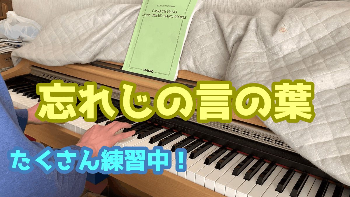 あこるり Acoluri ゲーム音楽ピアノ イラスト練習中 Acoluri Twitter