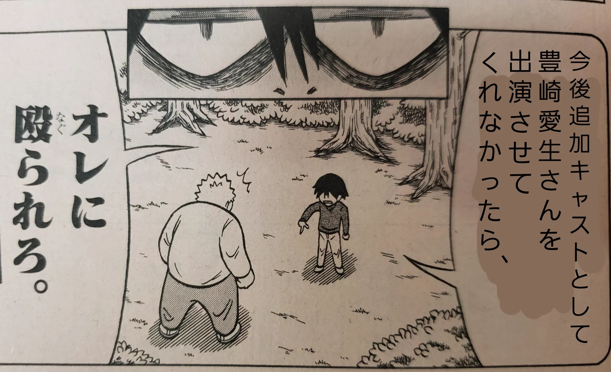 トロプリ最終回とても良かったです❗
そしてデパプリも目一杯楽しませていただきます‼️
ただし……⤵️
#precure #デパプリ
#豊崎愛生 #スフィア  