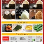 現代でも通用する？戦国時代のファストフード店!