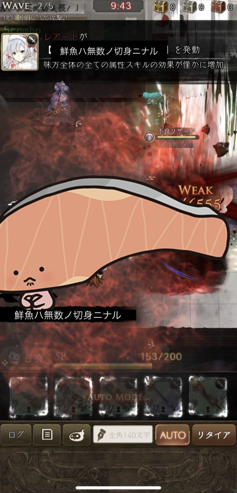 レアード (@laird_SINo) / Twitter