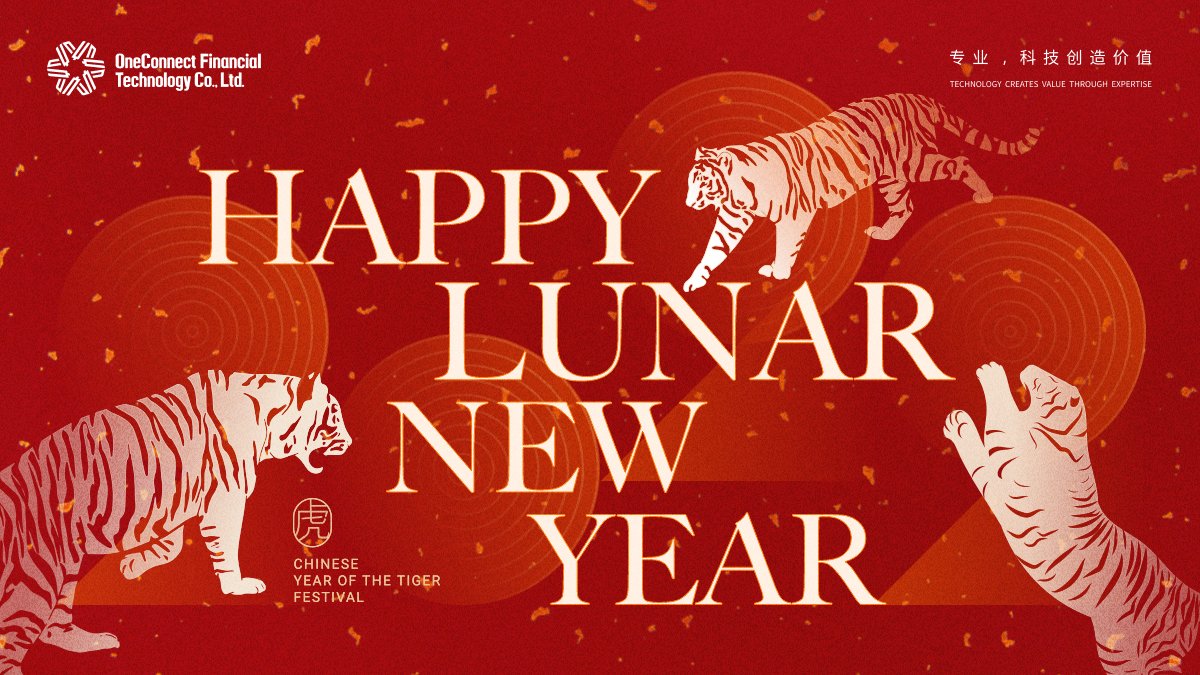 OneConnect Financial Technology Co., Ltd tweet media