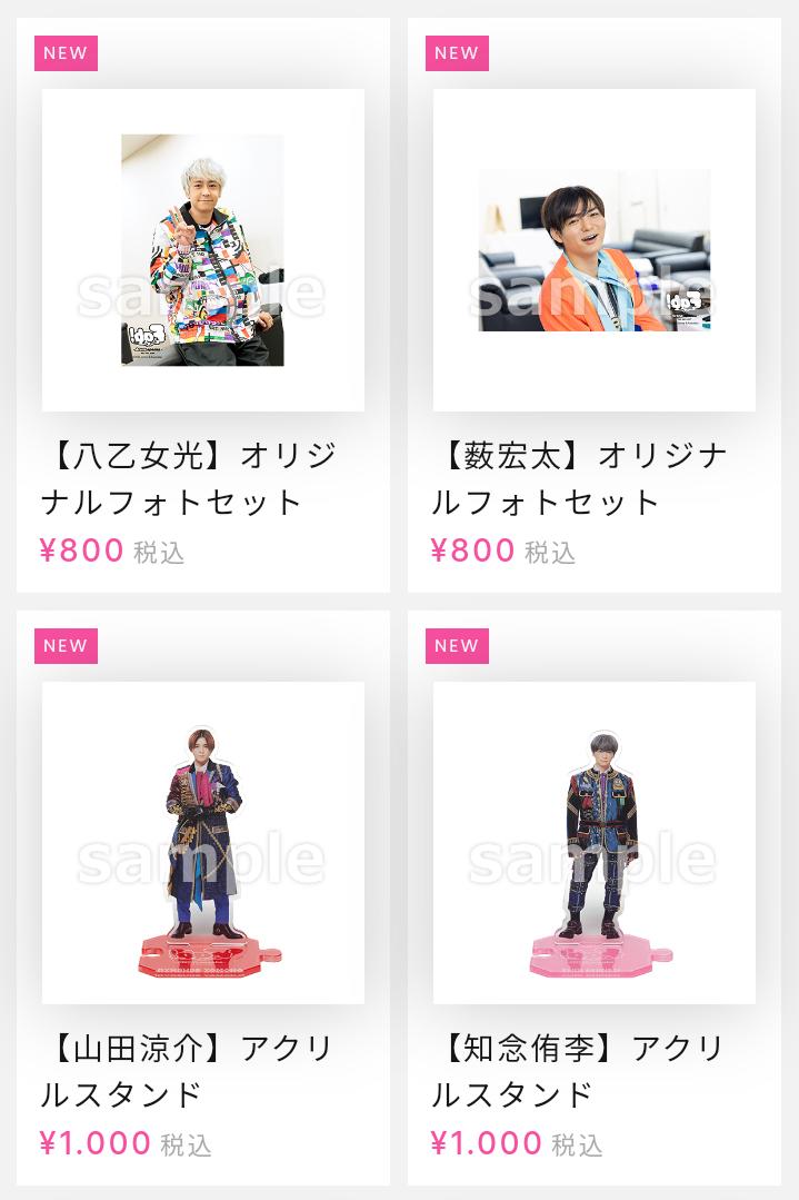 Snupidesu's tweet photo. OPEN PO Goodies Hey! Say! Jump "Fab~ism" offline Concert 🎉🎉

Photoset : 175.000
Akrilik : 225.000
Uchiwa : 170.000

Harga sudah All Include Sampai Indonesia..
kurang Ongkos kirim dari Jogja ke rumah kmu yaa... 

Kuota terbatas... 🙏🙏 https://t.co/ggOLu9HBrk