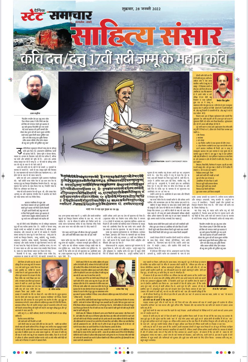 ajaykhajuria3's tweet image. 