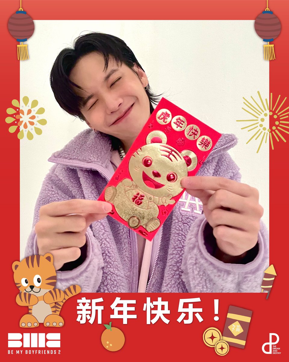 TheDNDth's tweet photo. 🏮Happy Chinese New Year 2022 🏮
หนุ่มๆ BE MY BOYFRIENDS 2 มาร่วมอวยพรฉลองตรุษจีนปีเสือ 🐯

พร้อมแจกอั่งเปา 🧧
ขอให้ทุกคนมีความสุข คิดหวังสิ่งใดขอให้สมปรารถนา มั่งคั่งร่ำรวยตลอดปีนี้เลยยย~

🏮新正如意 新年发财 
ซินเจิ้งหรูอี้ ซินเหนียนฟาฉาย

#BEMYBOYFRIENDS2 https://t.co/Au4hQQcvCv