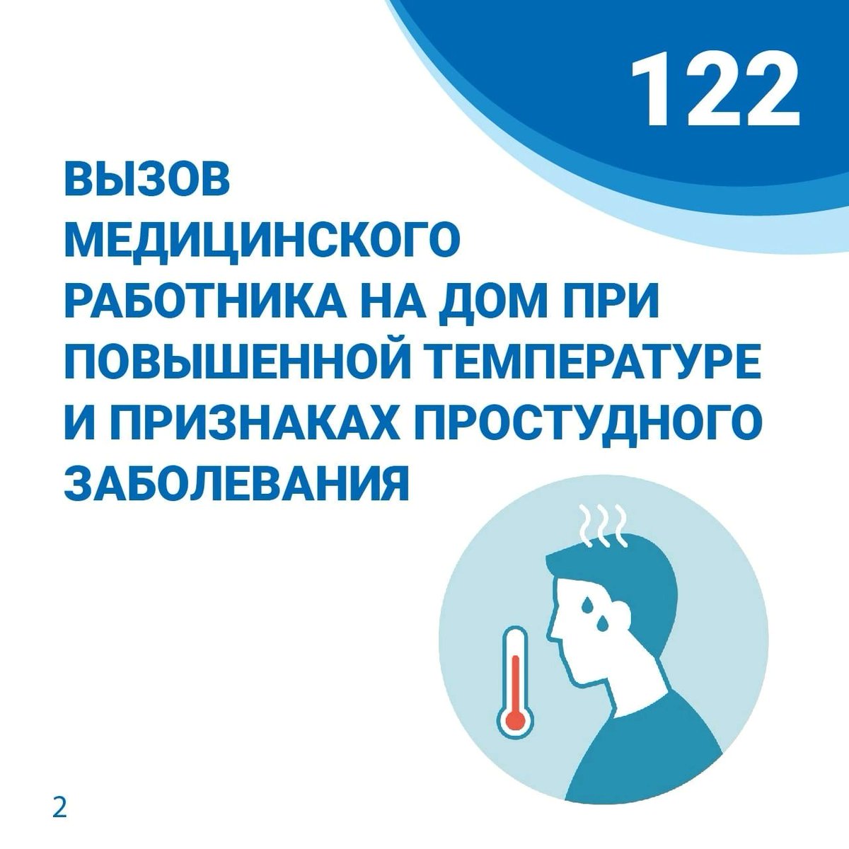 UM_11A_TLT's tweet photo. Не болейте! Будьте здоровы! https://t.co/OF3omEvVFg
