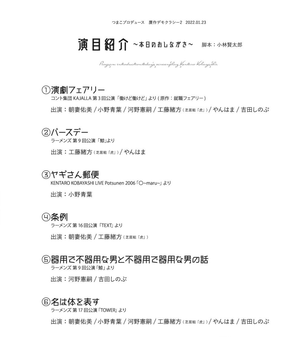 つまプロ Twitter Search Twitter