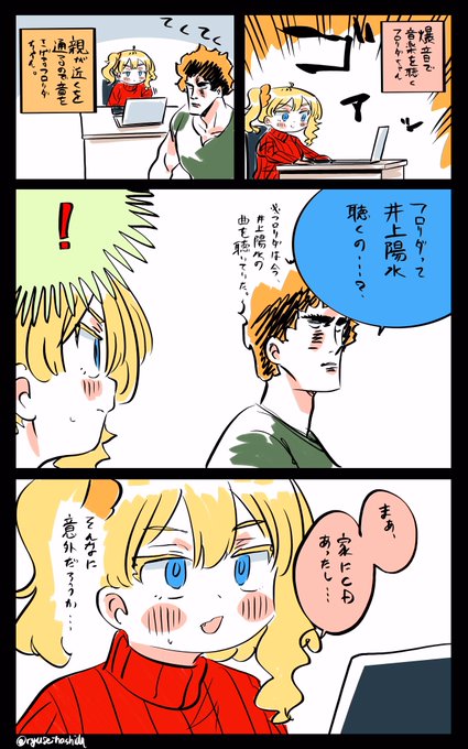 多分意外だと思われたフロリダちゃん日記です。 