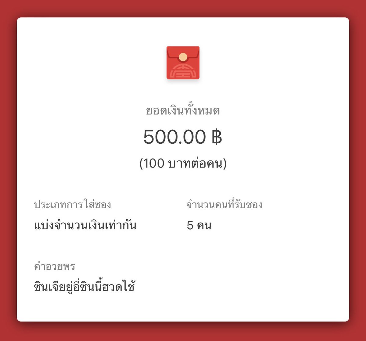 Farose_KPOP's tweet photo. 🧧แจกอั่งเปา 100฿ ( 5 คน )

รี + ฟอล @bts_shop_th

✅สุ่มวันนี้ 4 ทุ่ม https://t.co/xQiaQUqsDJ