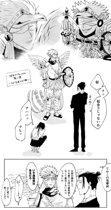 ヘッド五i条ロココ 