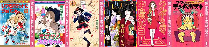 きせかえユカちゃん Cerca Del Twitter Twitter