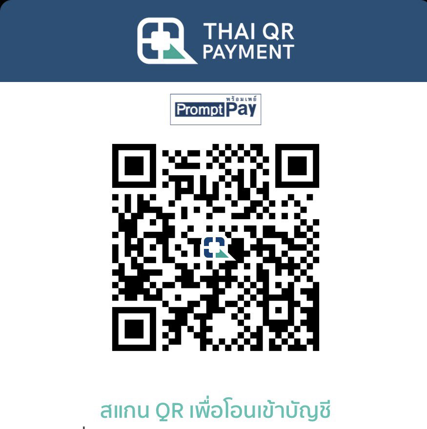 ตึ๋งตึงตึ้งพ่อค้าผ้าปูมาแล้วจ้า (490.-) ส่งฟรี tweet media