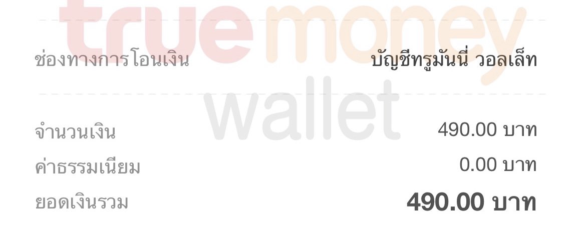 ตึ๋งตึงตึ้งพ่อค้าผ้าปูมาแล้วจ้า (490.-) ส่งฟรี tweet media