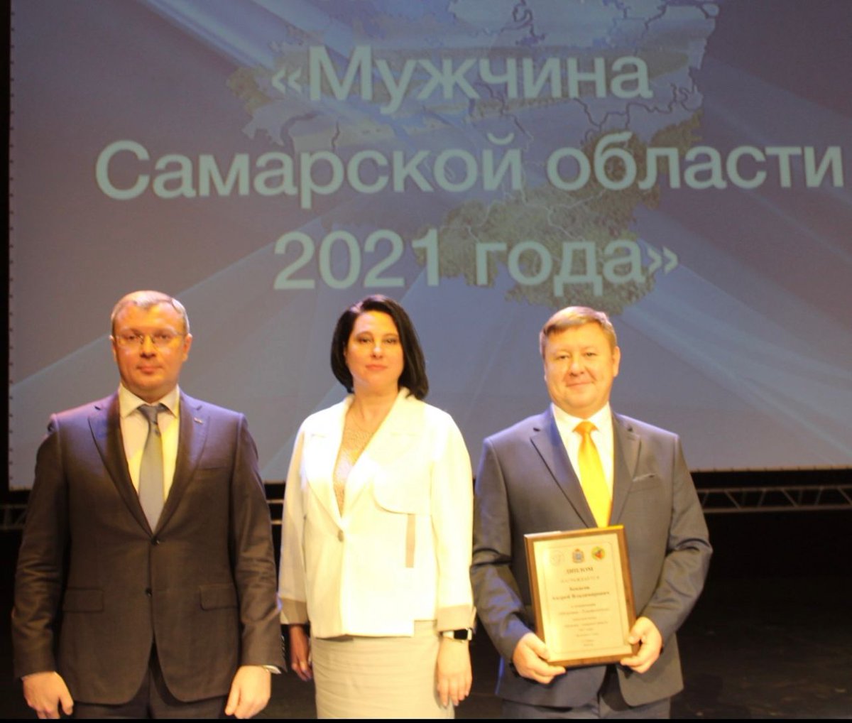 f3y8EfQdyyZh3p7's tweet photo. Сегодня, в театре «СамАрт» прошла торжественная церемония награждения победителей Областной акции «Мужчина Самарской области 2021 года», в номинации «Мужчина – руководитель» победителем стал директор санатория "Красная Глинка" Бекасов Андрей Владимирович! Поздравляем!!! https://t.co/MvpxLepqn2