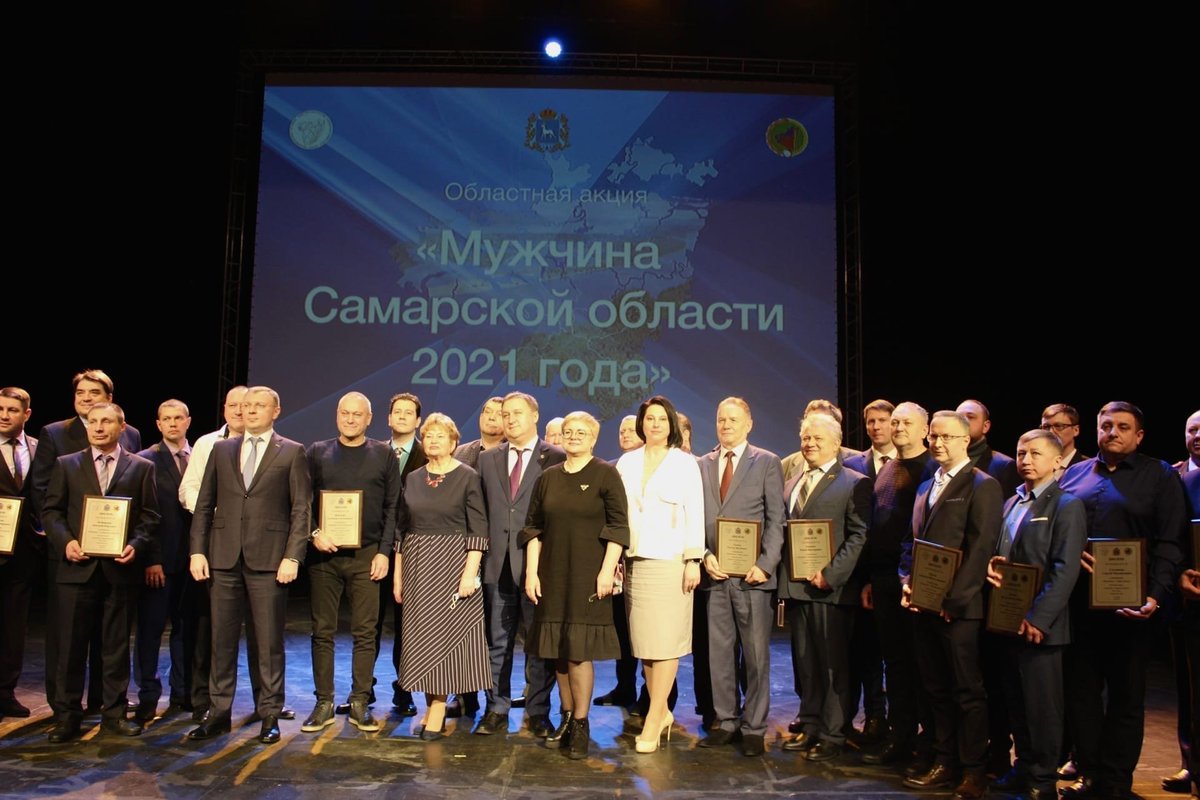 Сегодня, в театре «СамАрт» прошла торжественная церемония награждения победителей Областной акции «Мужчина Самарской области 2021 года», в номинации «Мужчина – руководитель» победителем стал директор санатория "Красная Глинка" Бекасов Андрей Владимирович! Поздравляем!!!