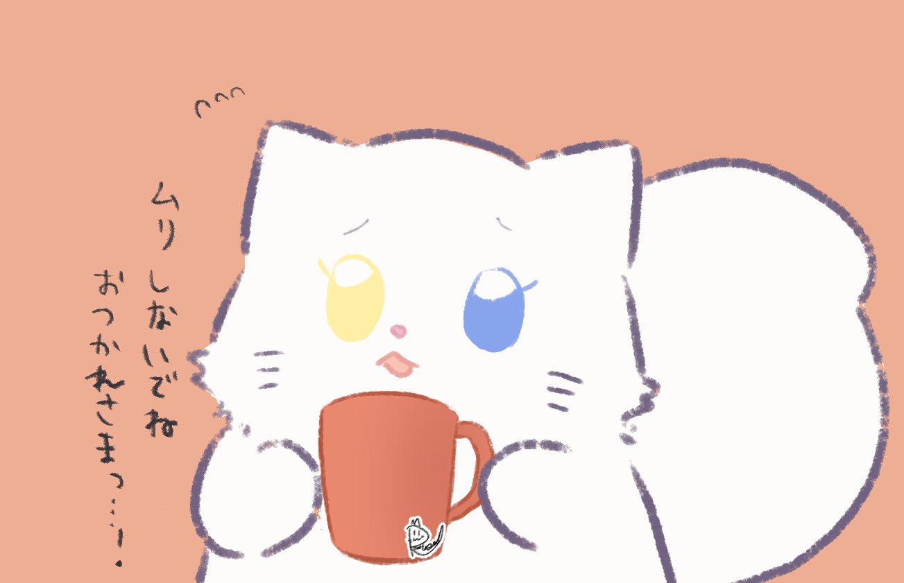 るあん Ruan 108 Twitter