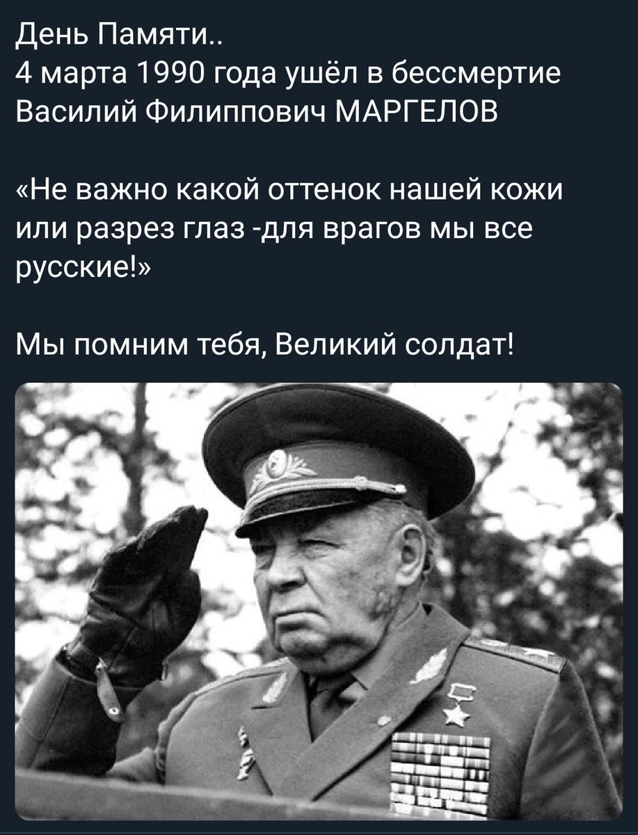Вечная память дяде Васе 🙏🙏🙏
Помянем достойнейшего из достойнейших…