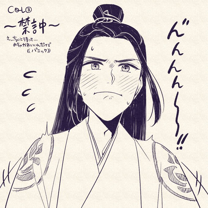 ね…可愛すぎてもはや犯罪だよ😭#cql 