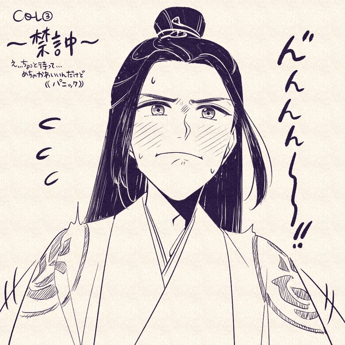 ね…可愛すぎてもはや犯罪だよ😭#cql 