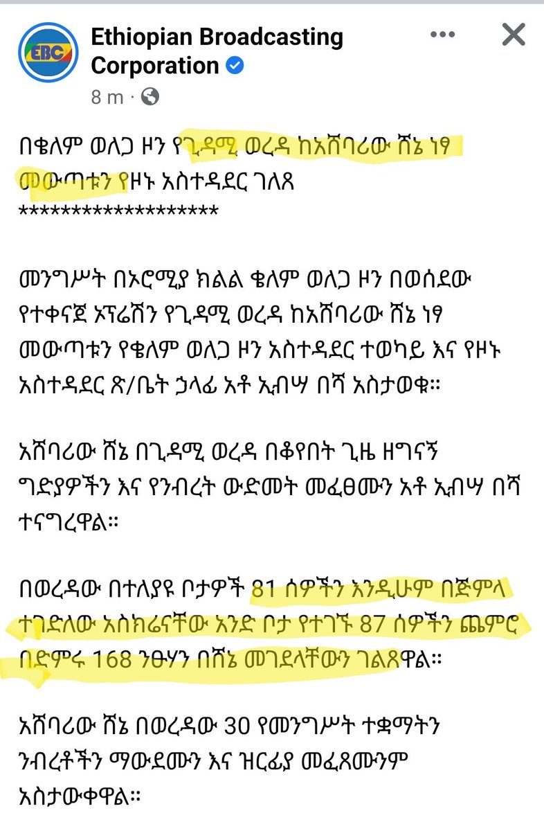 #AmharaGenocide 💔Blood that never dries .....blood that never runs out #Amhara ‘s ongoing cry for human dignity and safety in the land of <a href="/ShimelisAbdisa/">Shimelis Abdisa</a> ! When will enough be enough?!