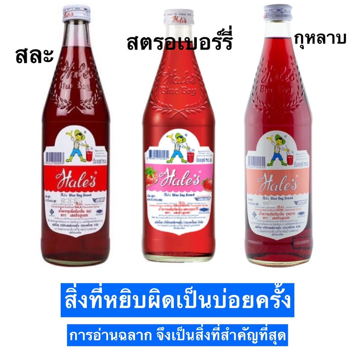 กุพึ่งรู้ว่ามันมีสามรสก็วันนี้อะ