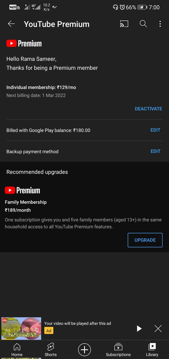 Ram Sameer । రామ సమీర్ । राम समीर tweet media
