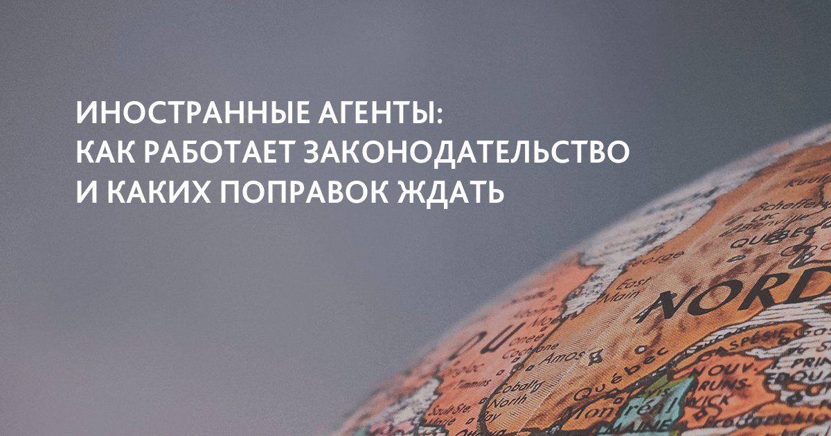 UniconRussia's tweet photo. 💡В 2021 году в России рекордное количество юридических и физических лиц были признаны иноагентами. Это особый статус, присвоение которого налагает ряд специфических обязанностей.

Эксперты Юникона (Глобальный альянс BDO) подготовили обзор, в котором… https://t.co/O1TklFmxIR https://t.co/KCLLlgl1BX