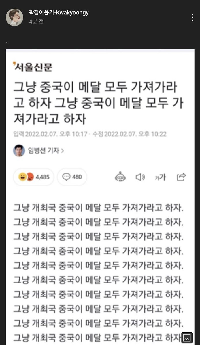 mpybby's tweet photo. 곽윤기ㅈㄴ기존쎄레전드네
유튜브커뮤니티에올리고 https://t.co/f8AMFxwPxg