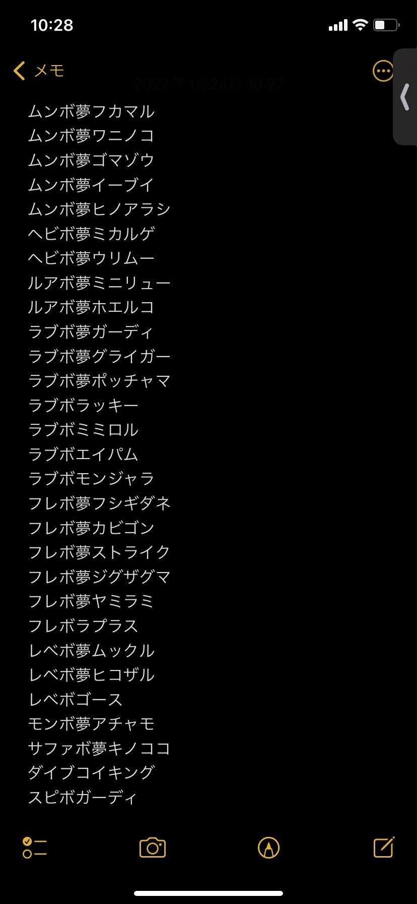 ポケモン交換垢 5wcv97ja9mgvr5t Twitter
