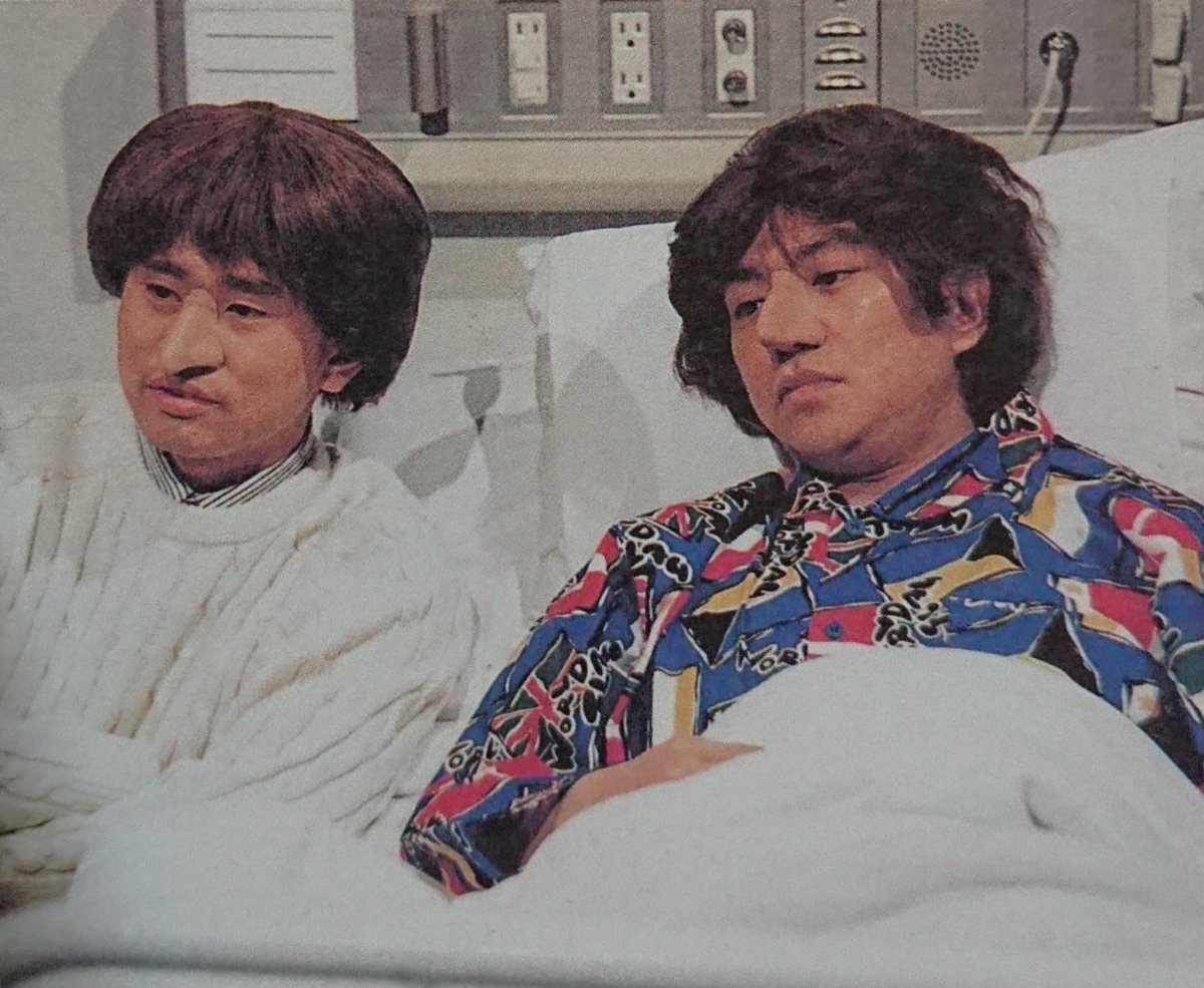 ごっつええ感じの軌跡 1991 - 1997②｣ ─ フジテレビ『ダウンタウンの