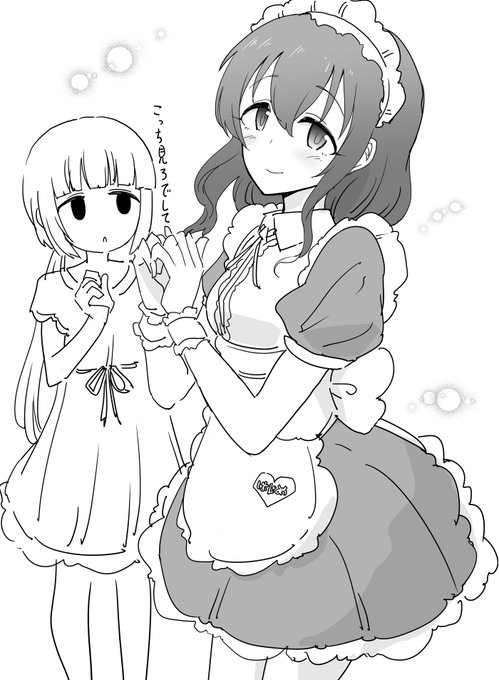 メイド喫茶の藤原肇ちゃんと手ハートチェキをスルーされるよしのんちゃん 