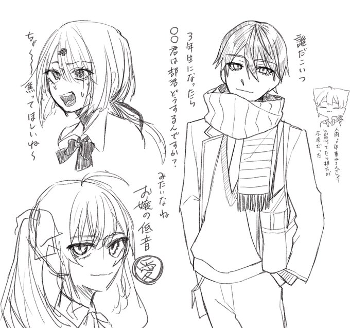 らくがきと一部妄想 
