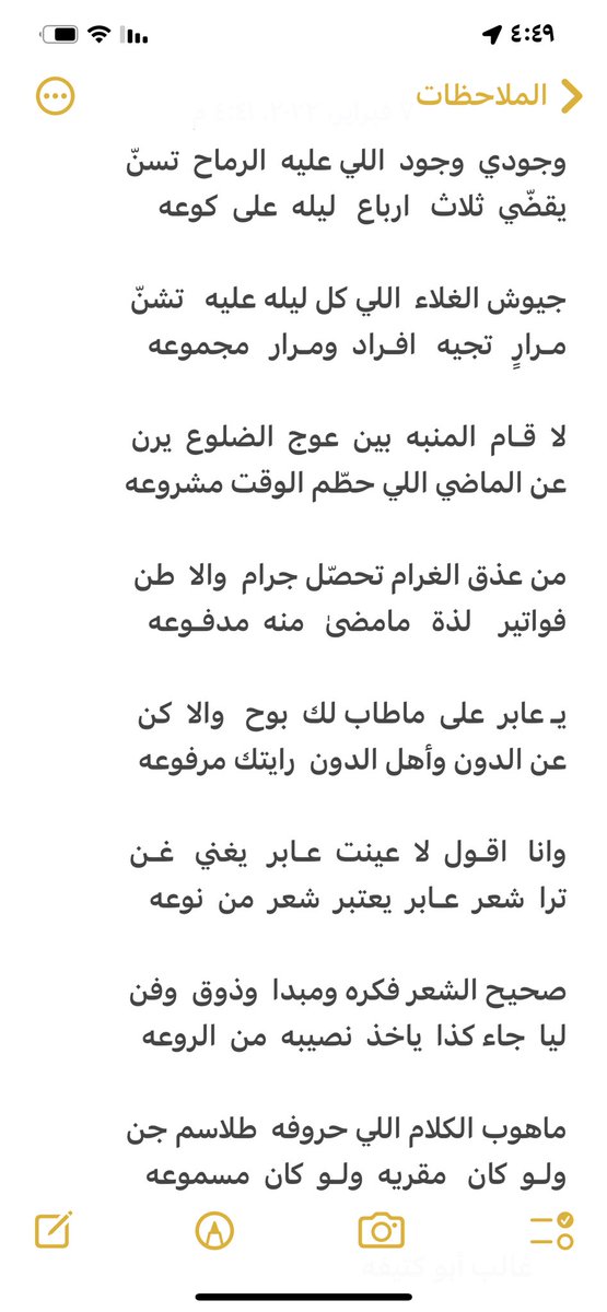 <a href="/aprvip/">محسن بن مترك</a>