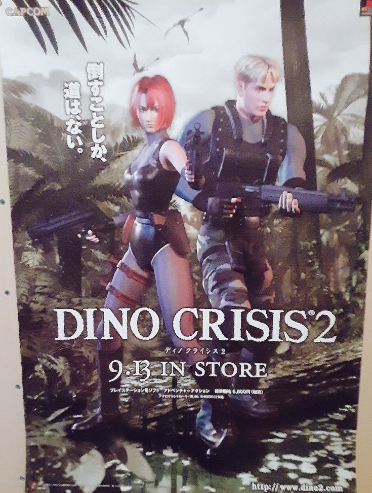 DC_Capcom (@DC_CAPCOM) | Twitter