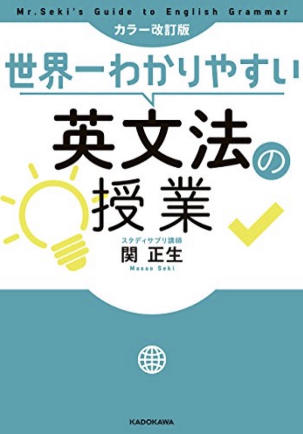 この辺とかなんかやさしそうで良さげでした(最後まで読んだわけではないのでわかりやすいかどうかは保証しかねますが)
単語帳をベースにする勉強法がメチャクチャ苦手だったので良いアドバイスになるかわかりませんが、音声CDが付いているならそれ聞いて発音の練習しながらやってみてください(続く) 
