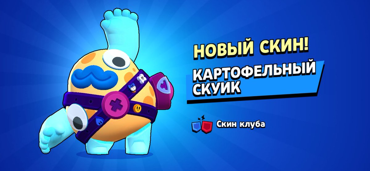 Vladimir29kos's tweet photo. Спасибо клану за отличное выступление в лиге клубов, наконец-то забрал эту имбу https://t.co/lwit2235nJ