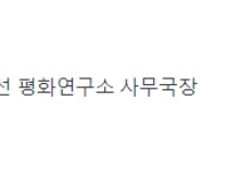 _mgnm_m's tweet photo. 평화를 연구하시는 분이 이렇게 화내시면 말 다한거지 https://t.co/YTknC8DG5e
