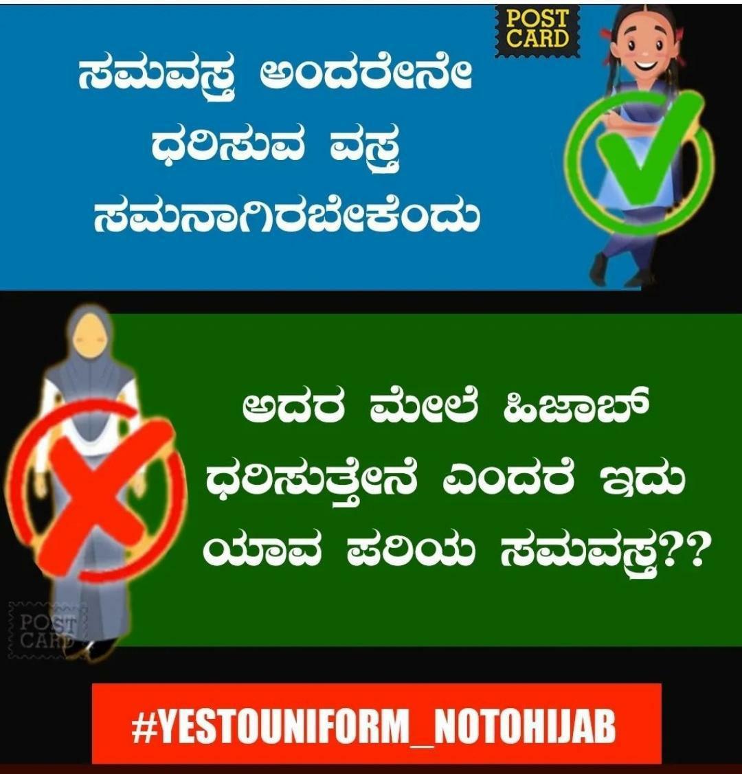 Many of the countries has literally banned hijab because of the intolerance suicide bombings and many more happening because of a particular religion.#YesToUniform_NoToHijab <a href="/BCNagesh_bjp/">B.C Nagesh</a> <a href="/karkalasunil/">Sunil Kumar Karkala</a> <a href="/HPoonja/">Harish Poonja ಹರೀಶ್ ಪೂಂಜ</a> <a href="/vedavyasbjp/">Vedavyas Kamath</a> <a href="/KotasBJP/">Kota Shrinivas Poojari</a> <a href="/mattarhegde/">Mattar Rathnakar Hegde</a> <a href="/RaghupathiBhat/">K Raghupathi Bhat (Modi Ka Parivar)</a> <a href="/ProfSRK/">Prof Shrinath Rao K 🇮🇳</a> <a href="/dcudupi/">DC Udupi</a>