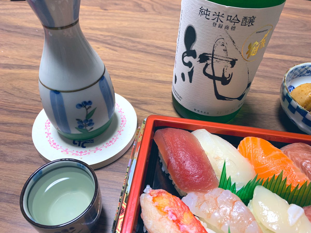 お寿司で〆張鶴を呑むー お祝いがあり寿司をとる。寿司をつまみに食べる日本酒🍶は最強👑脂身のあるネタも、淡麗なネタも、強すぎない吟醸香と共にすっと流れていく。里芋の煮物とわかめのおひたしを間に挟