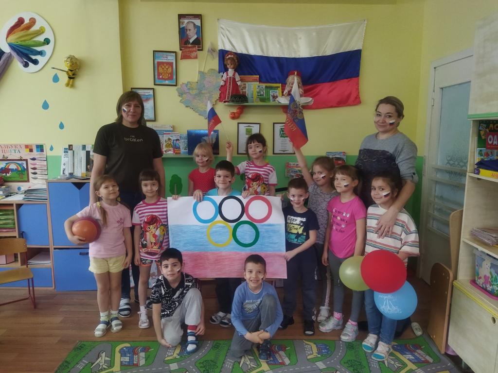 Воспитанники группы "Пчёлка Майя" (педагоги Макарова Т.В. и Гурьянова Н.В.) болеют за наших спортсменов на Олимпиаде! Гордимся Российскими спортсменами! Так держать!
