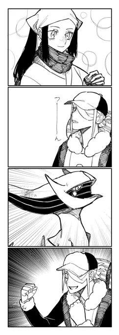 おめえはよお! 