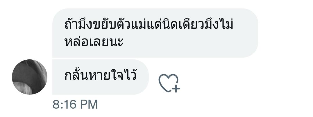 วิถีการเป็นคนหล่อของพิ่ทำไมยากงี้ㅠㅠ