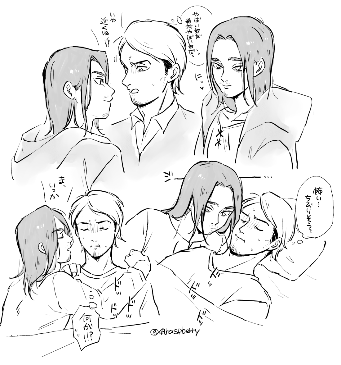 ジャンエレ? 
