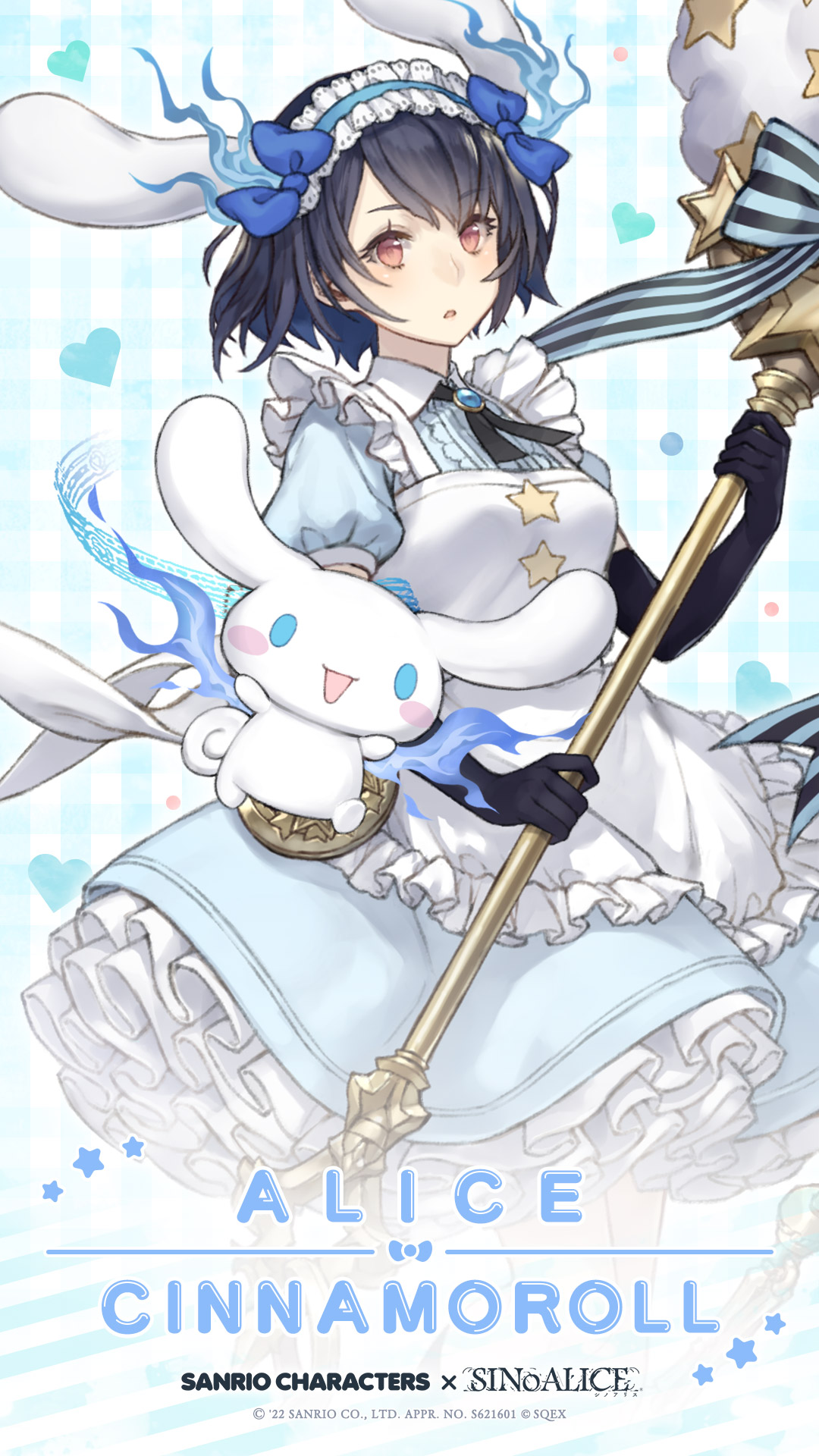 Twitter 上的 Sinoalice ーシノアリスー サンリオキャラシノアリスコラボ 開催中 アリス シナモロール 赤ずきん マイメロディ のキュートな壁紙をプレゼント ぜひスマホ壁紙としてご利用ください シナモロール マイメロディ モフモフ T Co