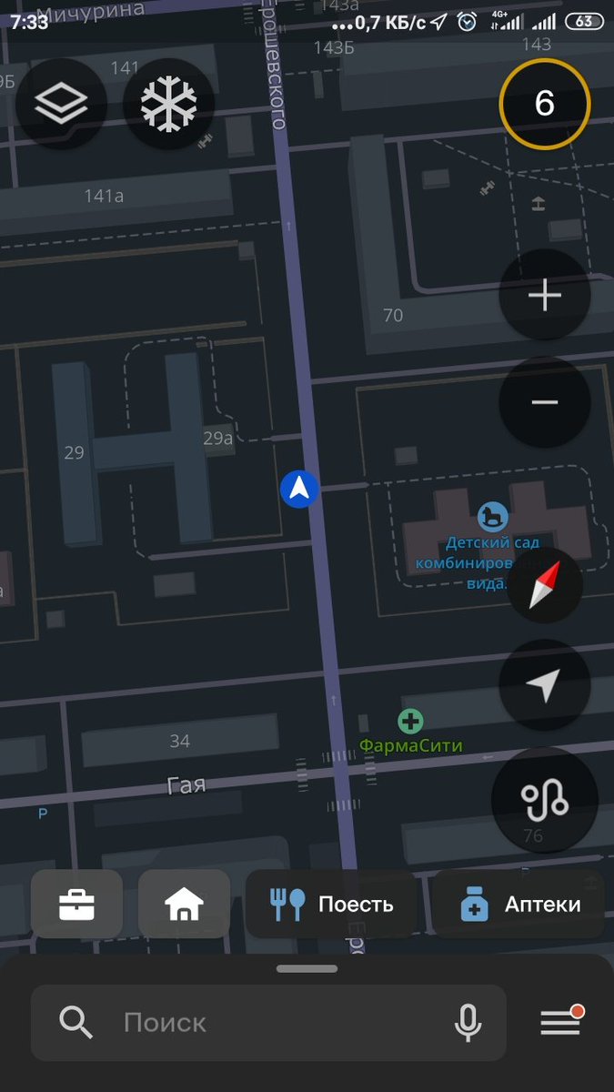 Не почищен снег от слова "совсем" на проезжей части по ул. Ерошевского от Гая до Мичурина. Очень сложно припарковаться чтобы высадить ребёнка в детский садик. Примите меры по очистке от снега. Аналогично на участке ул. Мичурина до пр.Масленникова <a href="/SamMobilePriem/">Мобильная приемная Губернатора Самарской области</a> <a href="/Adm_Okt_Samara/">Администрация Октябрьского внутригородского района</a>